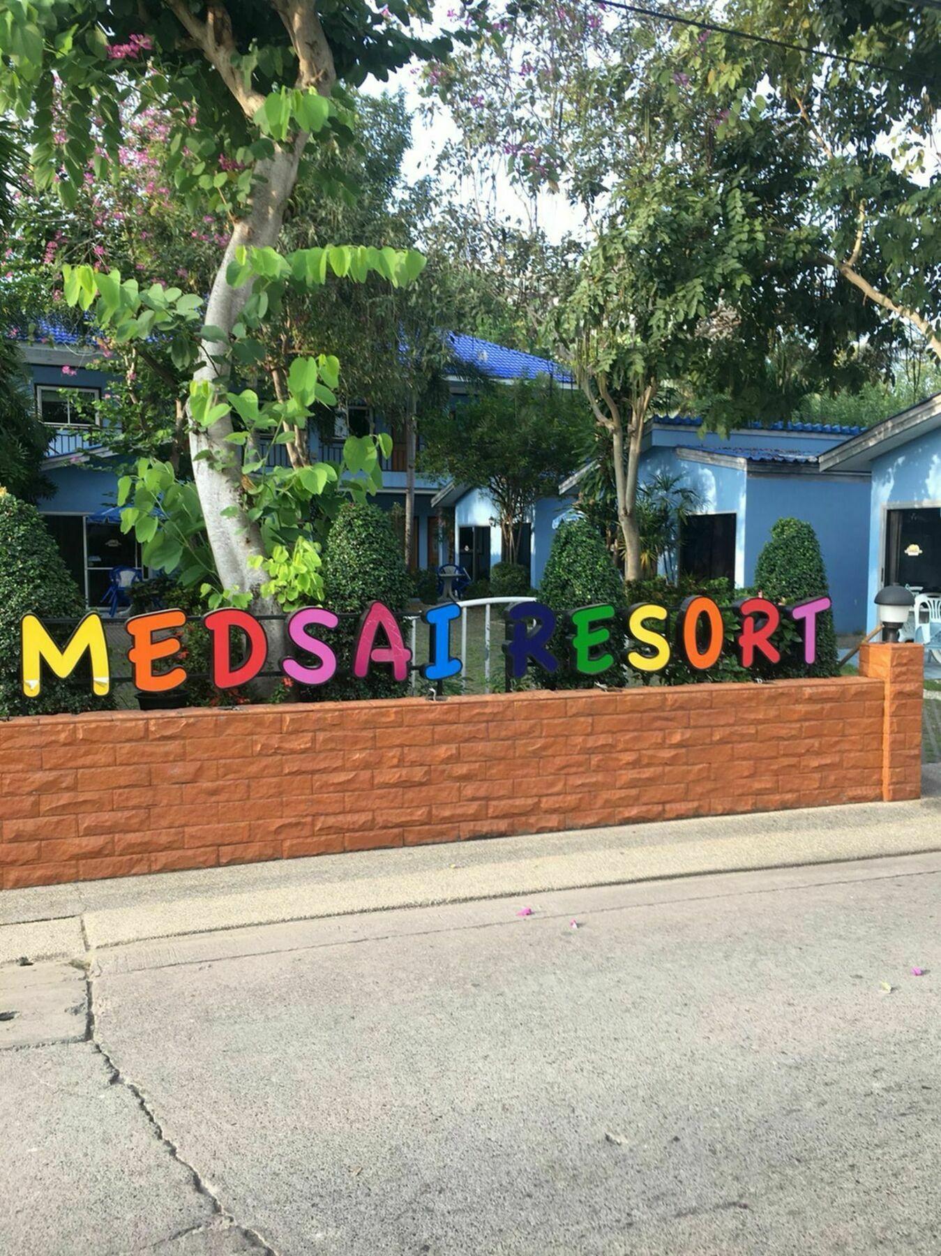 Medsai Resort Ча-Ам Экстерьер фото